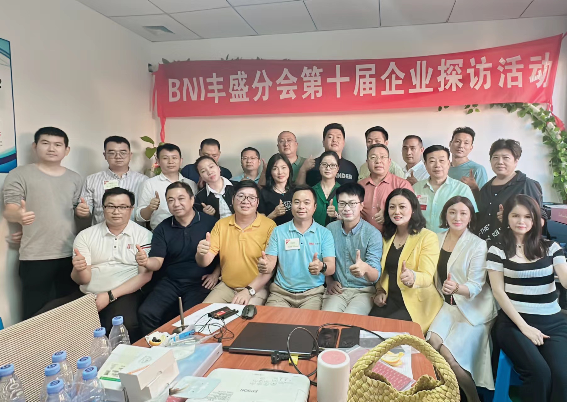 BNI豐盛分會(huì)第十屆月度企業(yè)探訪(fǎng)-欣朗視